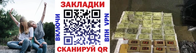 Купить наркотик Куйбышев Кокаин  Меф мяу мяу  KRAKEN зеркало  ГАШИШ 