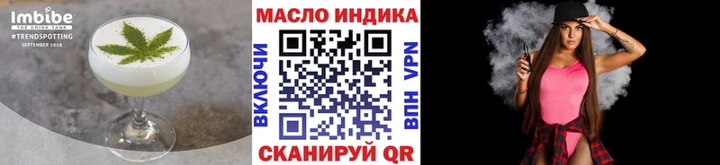 наркотики Куйбышев Печенье с ТГК марихуана
