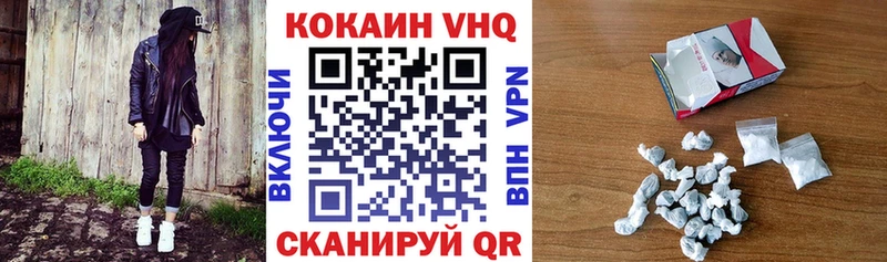 Кокаин Колумбийский  Куйбышев 