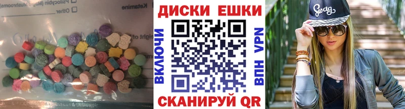 hydra как войти Куйбышев ЭКСТАЗИ Philipp Plein как найти закладки
