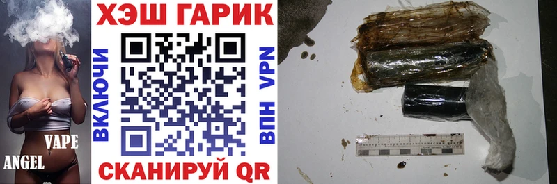 ГАШ убойный  что такое наркотик  Куйбышев 