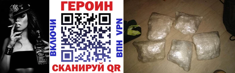 хочу   Куйбышев  ГЕРОИН хмурый 