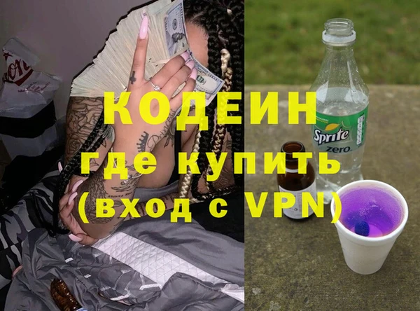 кокаин перу Белокуриха