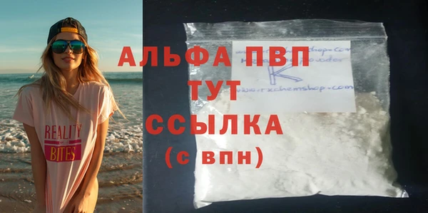 кристаллы Балахна