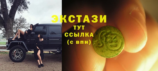 кристаллы Балахна