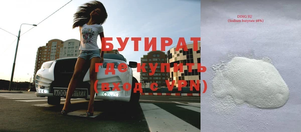 кристаллы Балахна