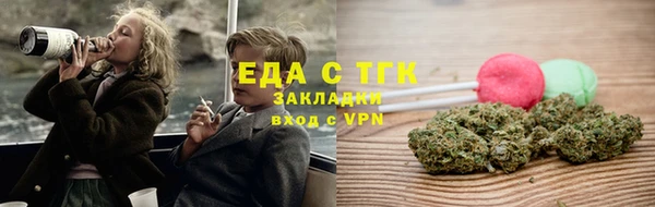 гидра Балабаново