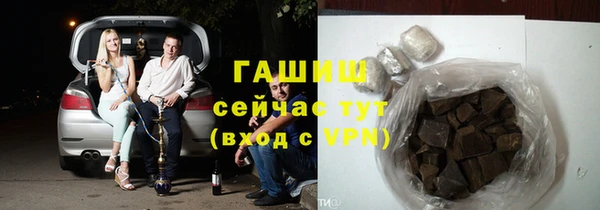 гашик Белоозёрский