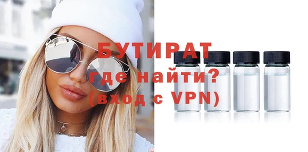 экстази Беломорск