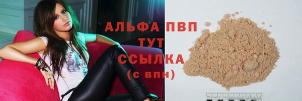 экстази Беломорск