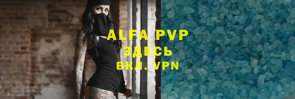 гидра Балабаново
