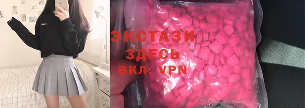 гидра Балабаново