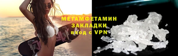экстази Беломорск