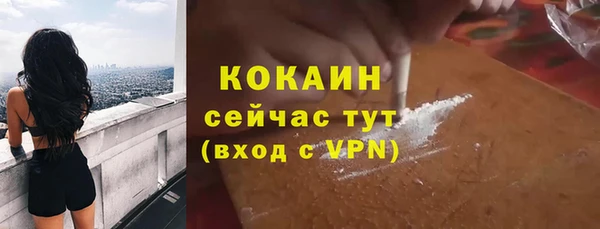 экстази Беломорск