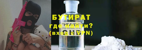 гашик Белоозёрский
