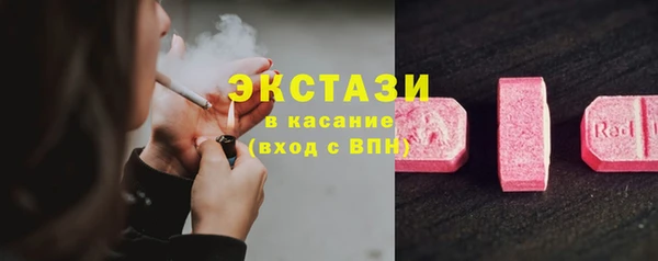 гашик Белоозёрский