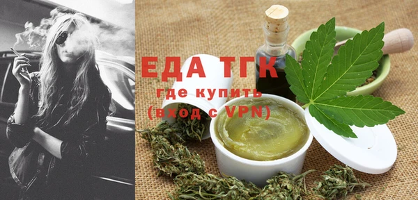 кристаллы Балахна