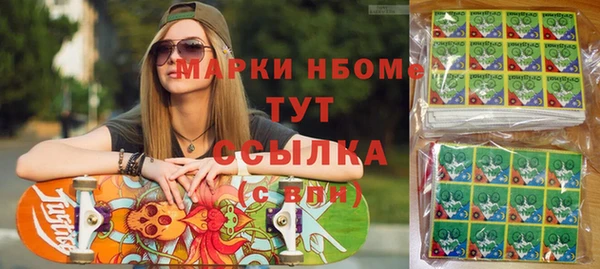 экстази Беломорск