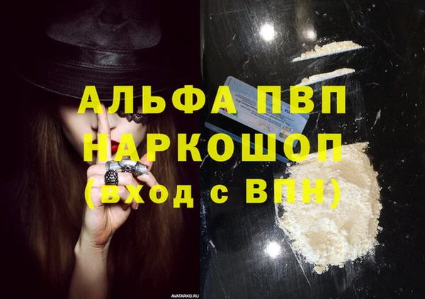 таблы Баксан