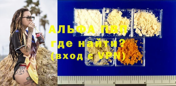 гидра Балабаново