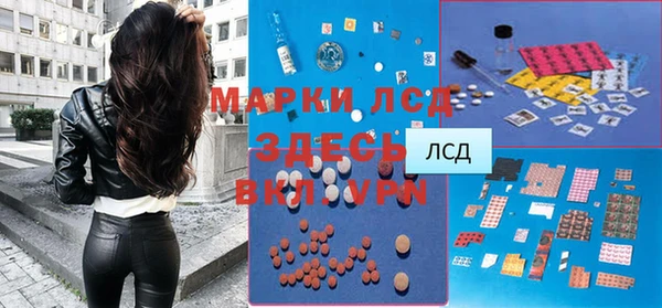 экстази Беломорск