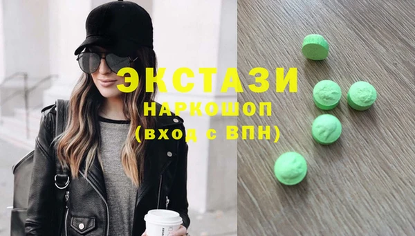 гидра Балабаново