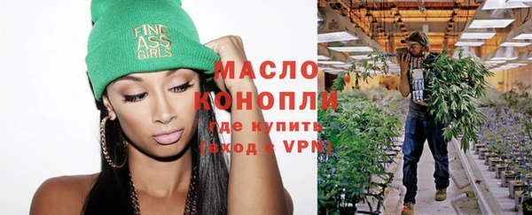 гидра Балабаново
