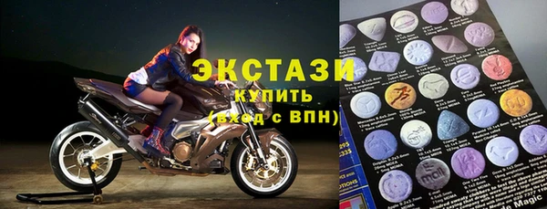гашик Белоозёрский