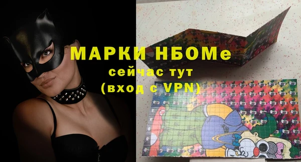 кокаин перу Белокуриха