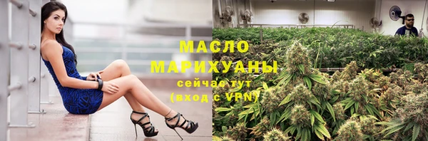экстази Беломорск