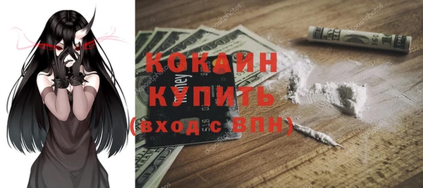 экстази Беломорск