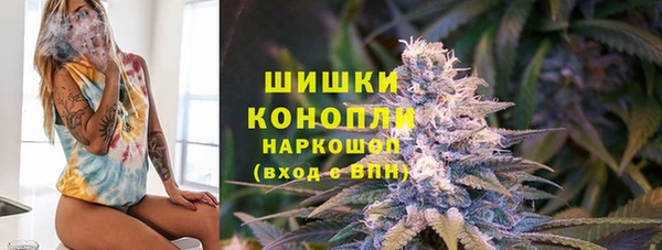 кокаин перу Белокуриха