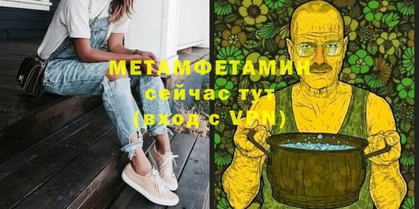 гидра Балабаново