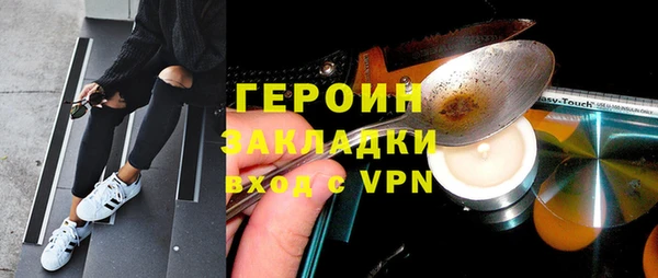 кристаллы Балахна