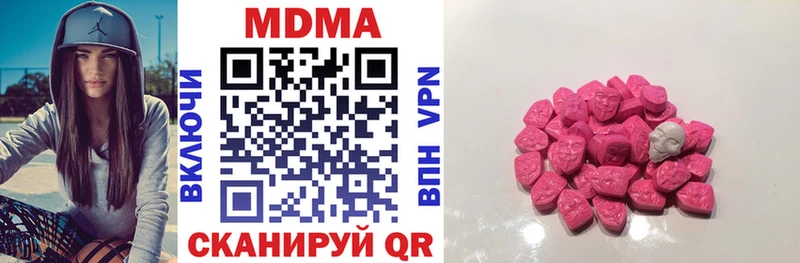 MDMA crystal  мега tor  Куйбышев 