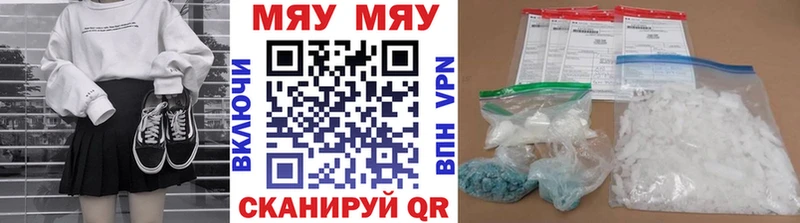 KRAKEN как войти Куйбышев МЯУ-МЯУ 4 MMC