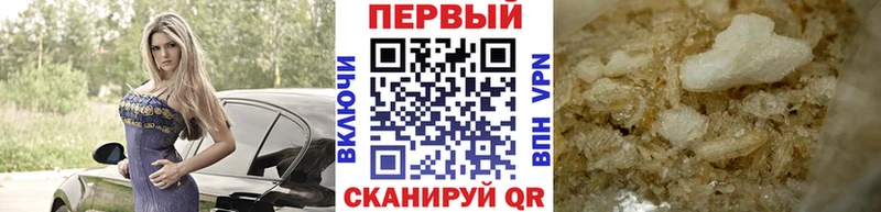 блэк спрут   Куйбышев  нарко площадка какой сайт  купить закладку  МЕТАМФЕТАМИН пудра 