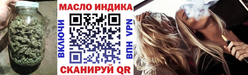 ТГК гашишное масло  закладки  Куйбышев 