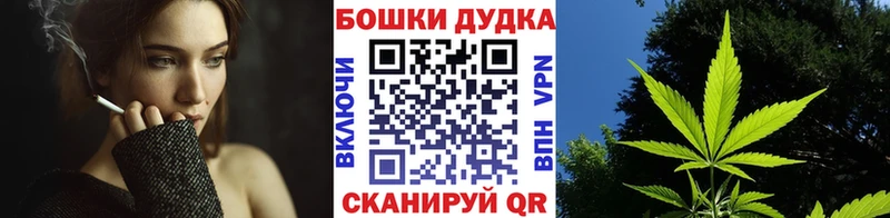 блэк спрут вход  как найти закладки  Куйбышев  Бошки марихуана тримм 